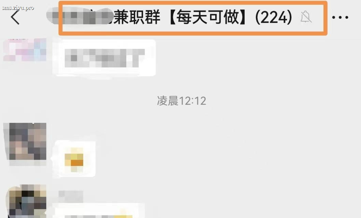 兼职代发群