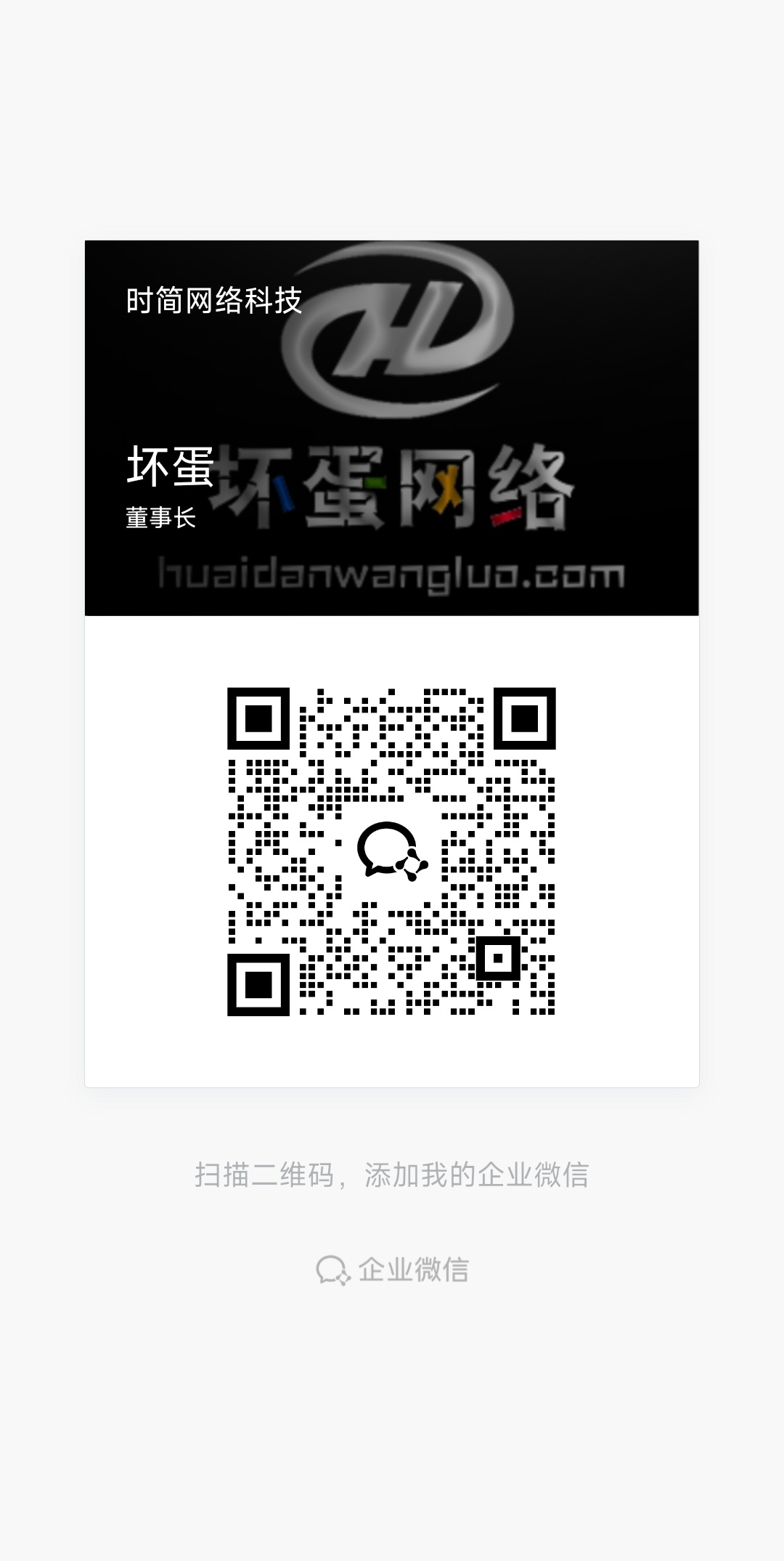 匿名信官网微信客服二维码