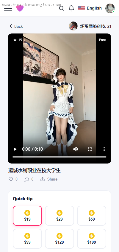 13种语言国际交友5套模板坏蛋网络5.0版本