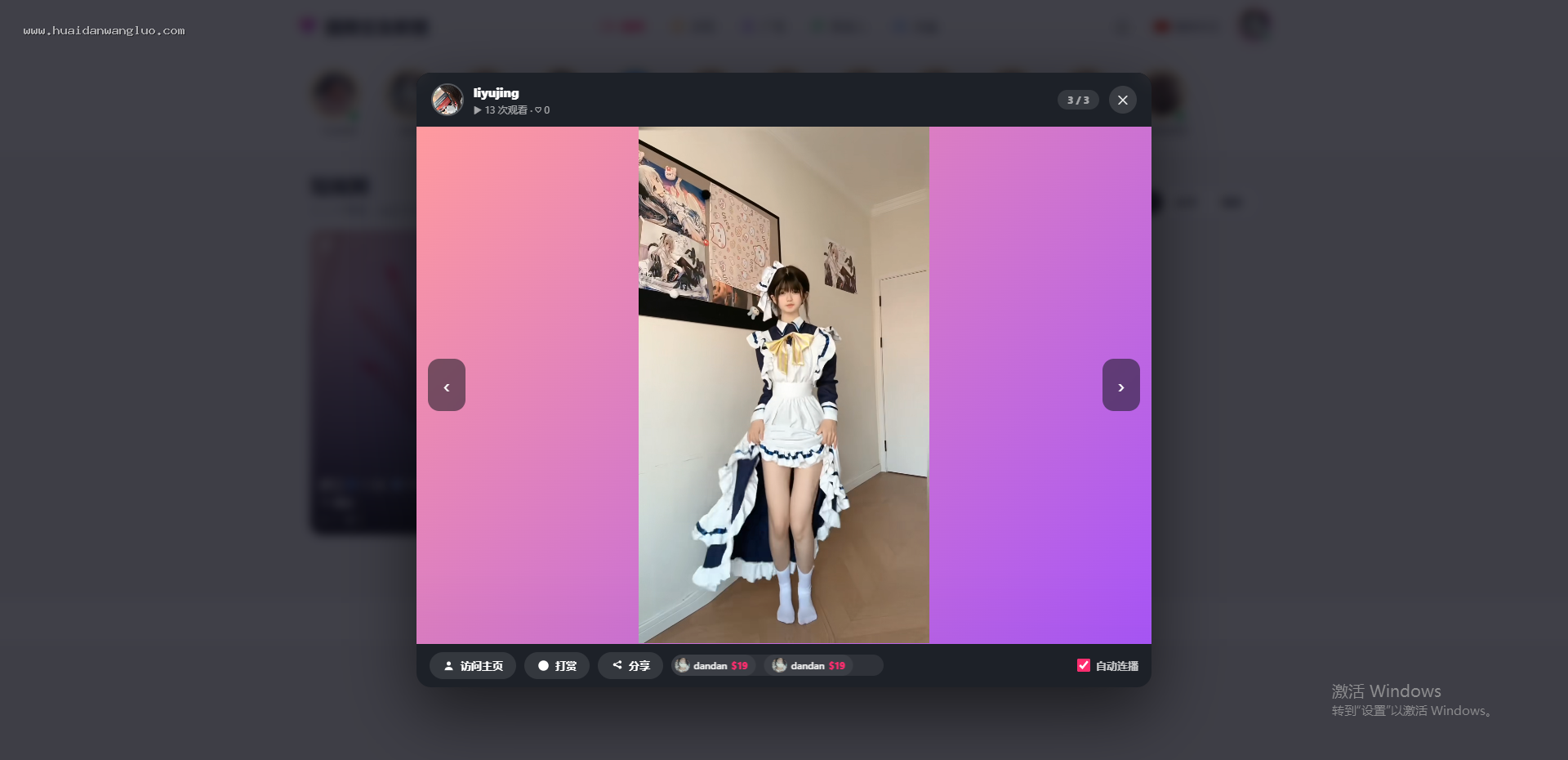 13种语言国际交友5套模板坏蛋网络5.0版本