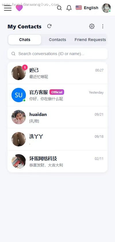13种语言国际交友5套模板坏蛋网络5.0版本