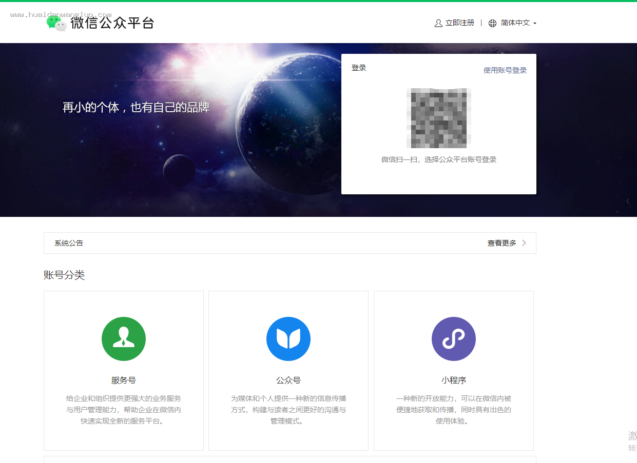 公众号自动回复的文字超链接是怎么制作的还有公众号的菜单