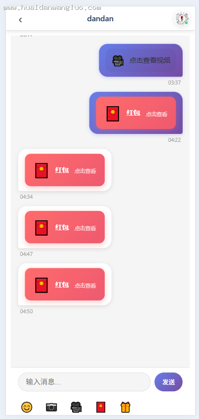 13种语言国际交友5套模板坏蛋网络5.0版本